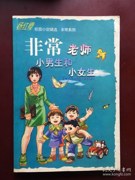 彩虹生日蛋糕