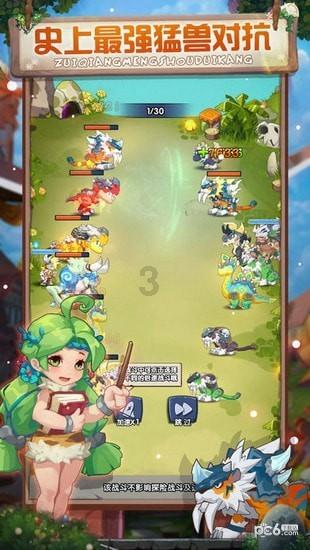 蓝点的冒险