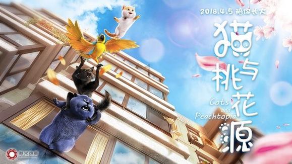 秘密的手稿