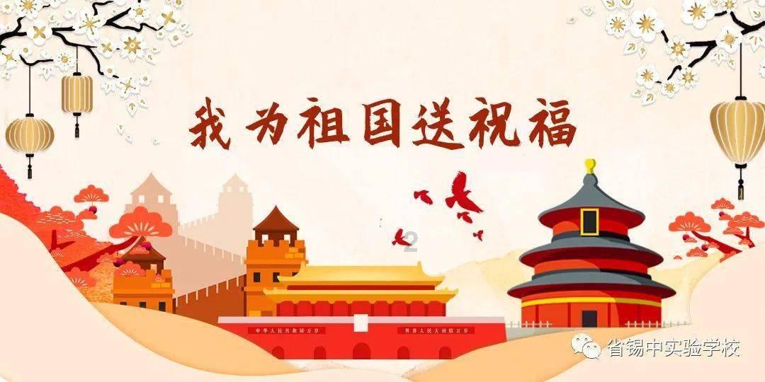 青海《党的生活》2024年第1期目录