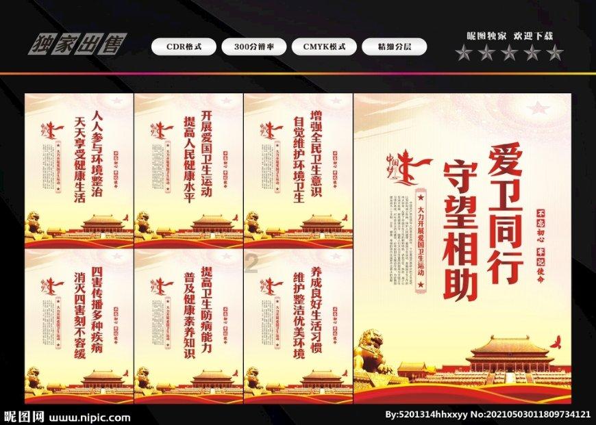 打呀么打飞机