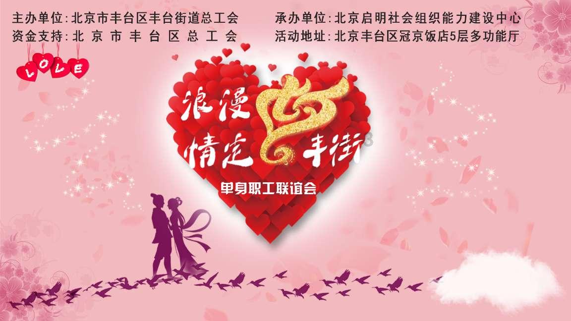 剑侠情缘手游