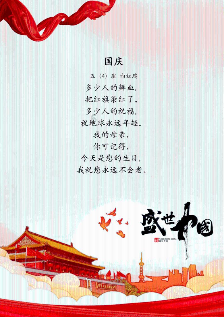青岛市公安局海岸警察支队栈桥湾派出所会同海警开展涉海联合打私巡查行动