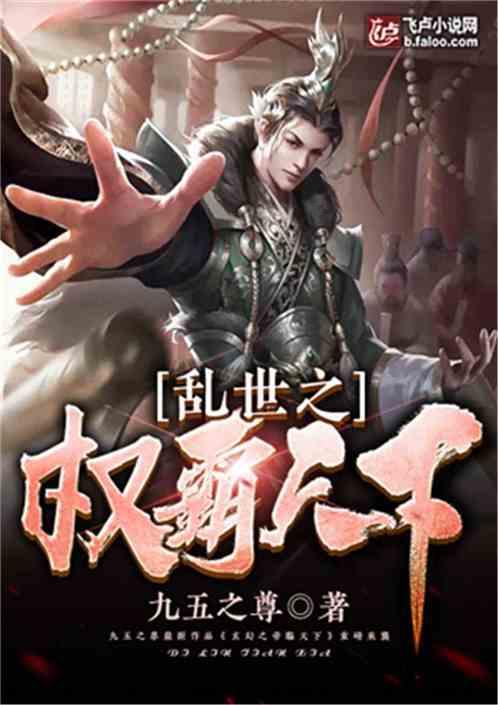 曲棍球教练逃生