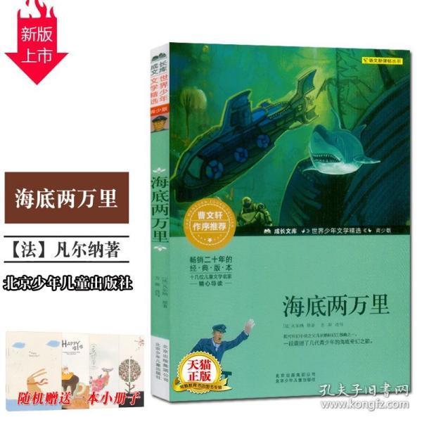 没有高学历，你拿什么和别人拼？游戏画面