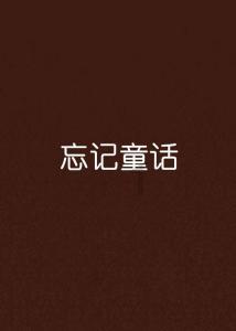 异星探险家